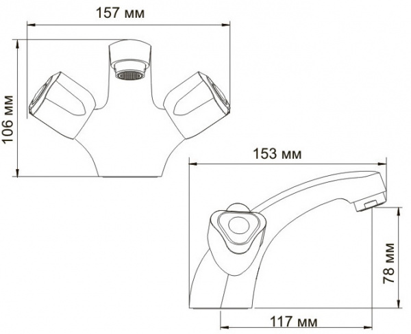 Смеситель WasserKRAFT AMPER 2903 для раковины 