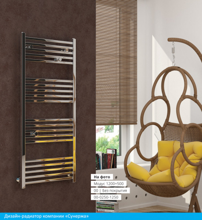 Полотенцесушитель водяной Сунержа МОДУС 00-0250-1050 1000х500 