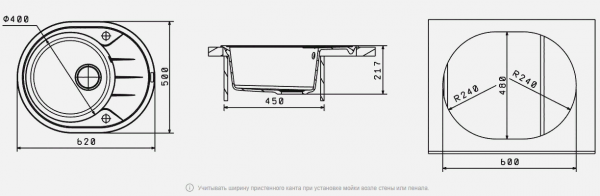 Мойка кухонная керамогранитная Florentina РОДОС 620 20.245.B0620.107 62*50 см. песочный