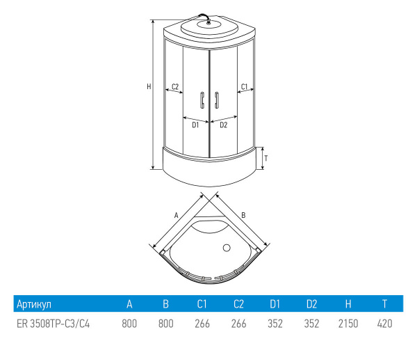 Душевая кабина Erlit  ER3508TP-C3-RUS 80x80 см. 