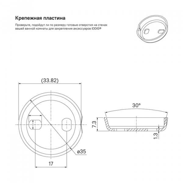 IDDIS RETRO RETSSG0i44    IDDIS RETRO RETSSG0i44