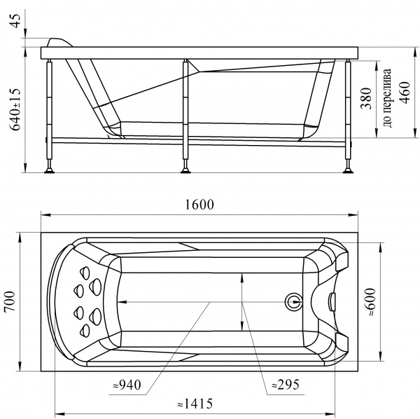 Ванна акриловая Radomir ЛАРЕДО  160x70 см. 